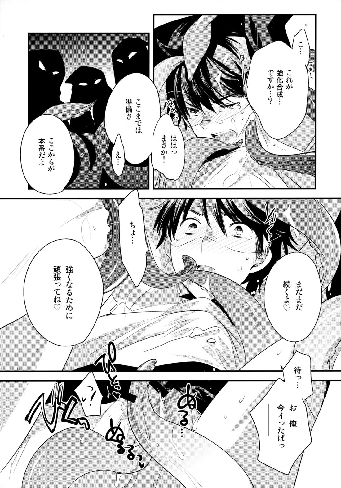 LEFT.zip vol.3 38ページ