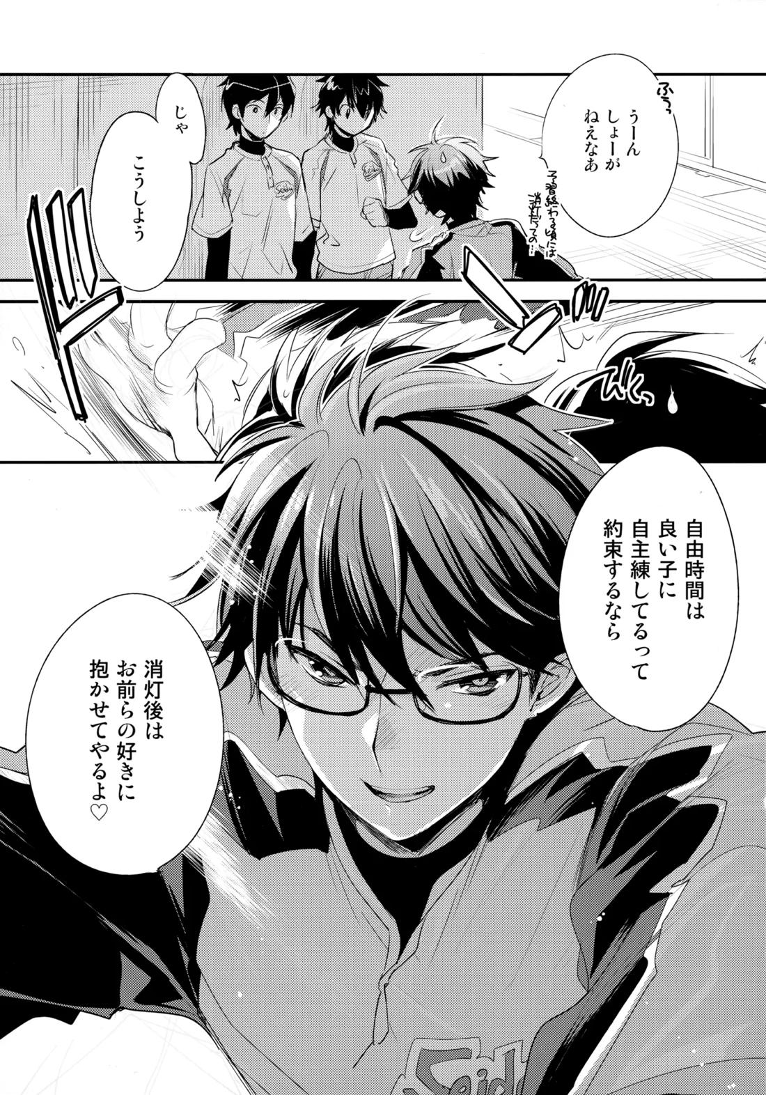 LEFT.zip vol.3 50ページ