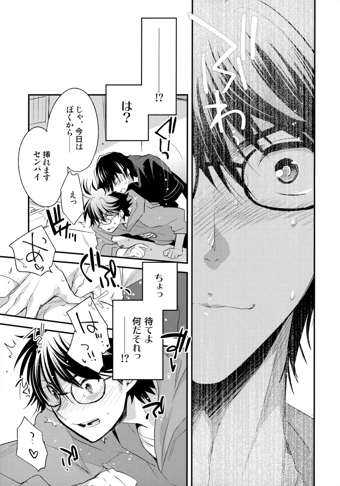 LEFT.zip vol.3 56ページ