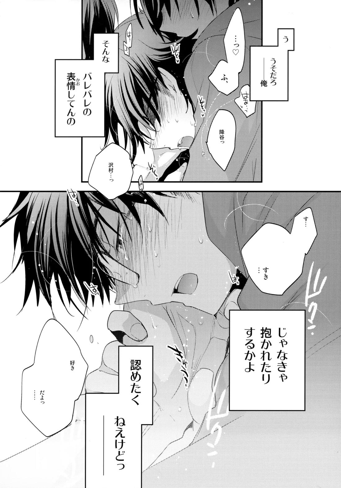 LEFT.zip vol.3 59ページ