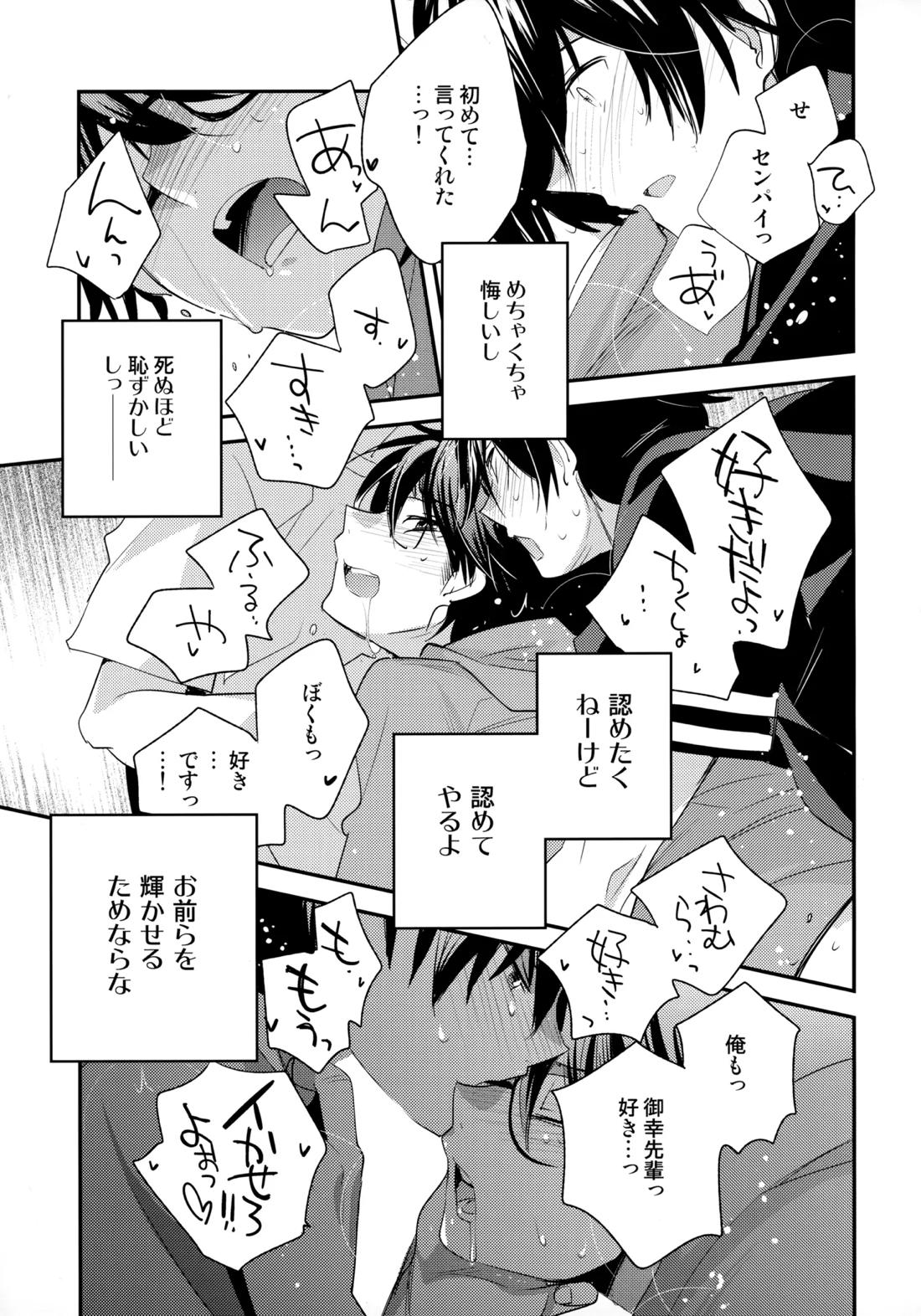 LEFT.zip vol.3 60ページ