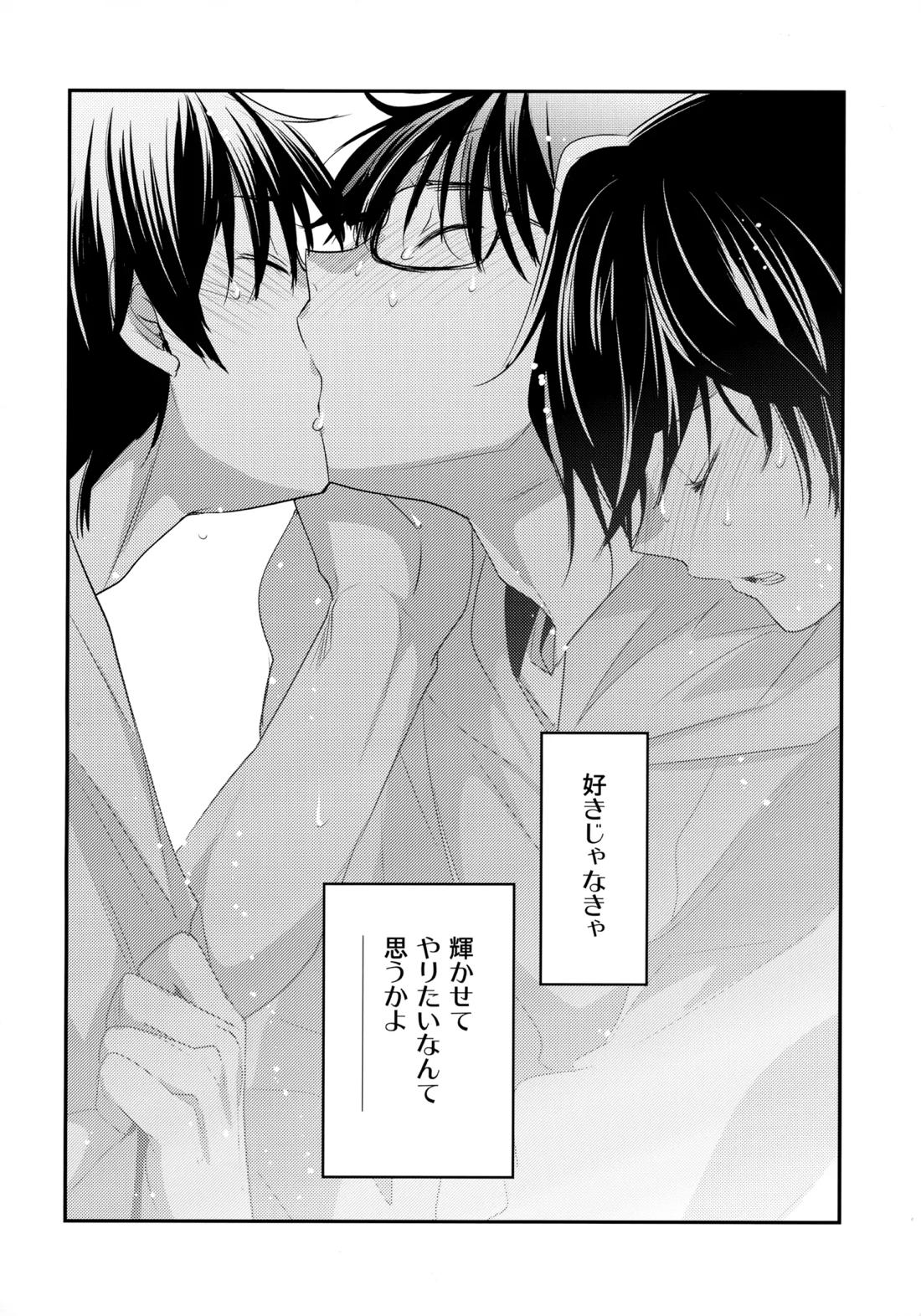 LEFT.zip vol.3 61ページ