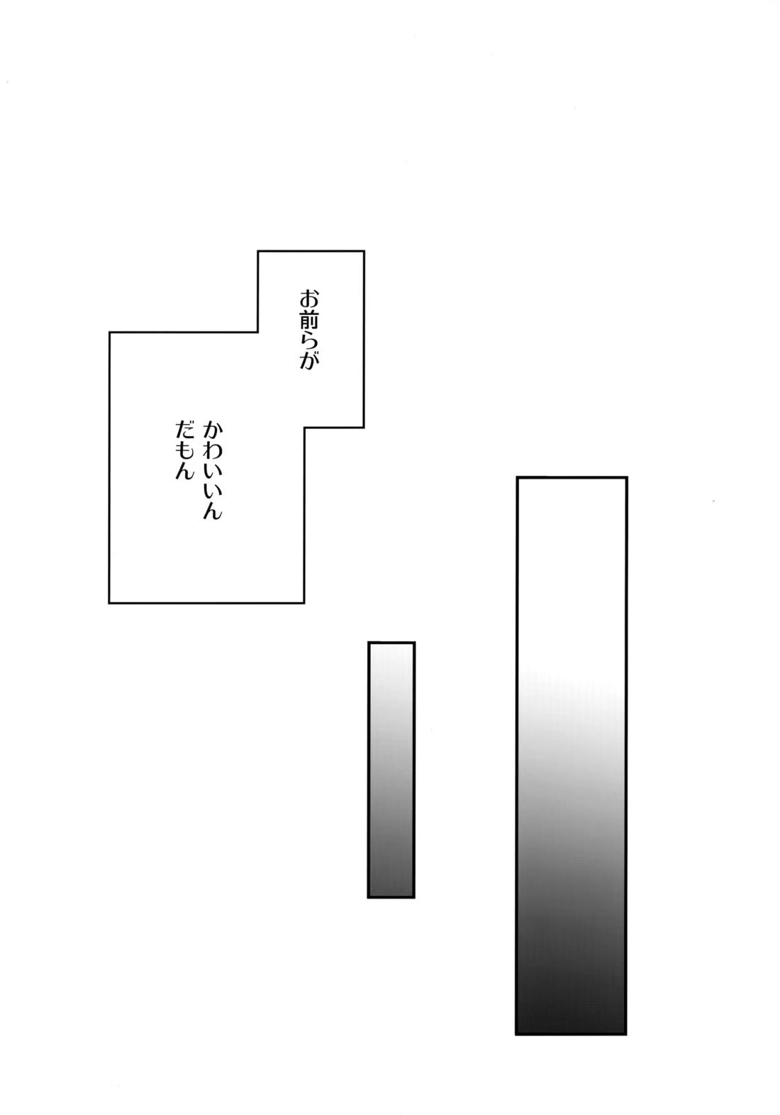 LEFT.zip vol.3 62ページ