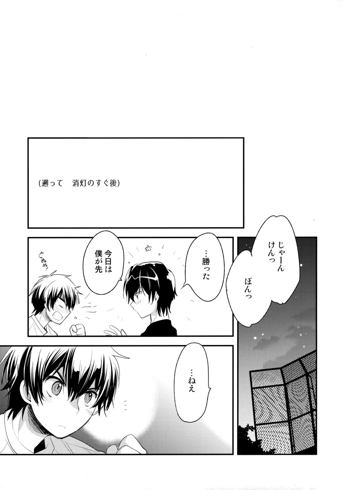 LEFT.zip vol.3 64ページ