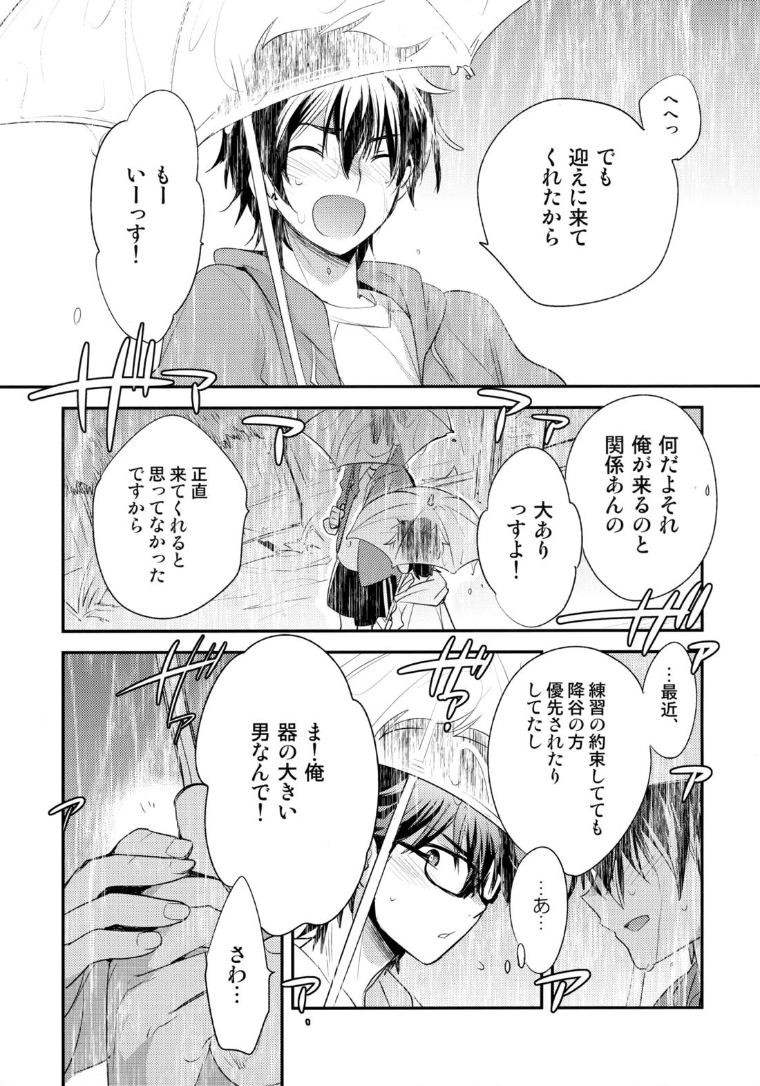 LEFT.zip vol.3 76ページ