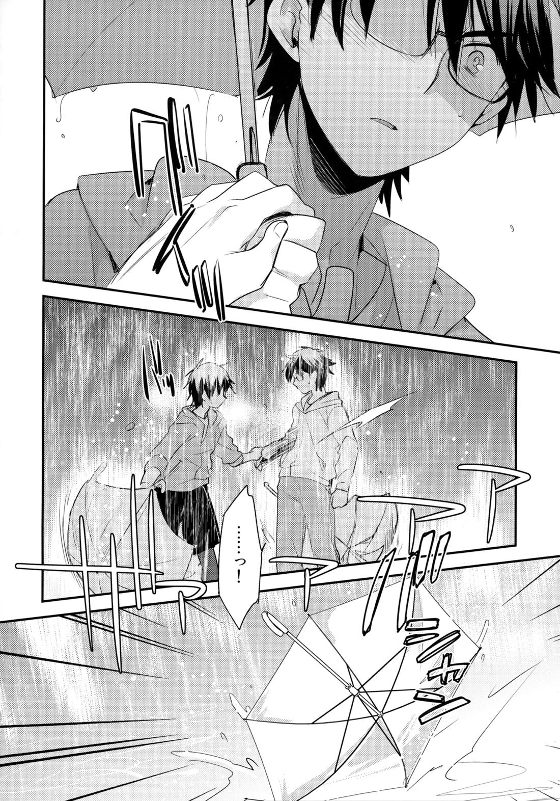 LEFT.zip vol.3 77ページ