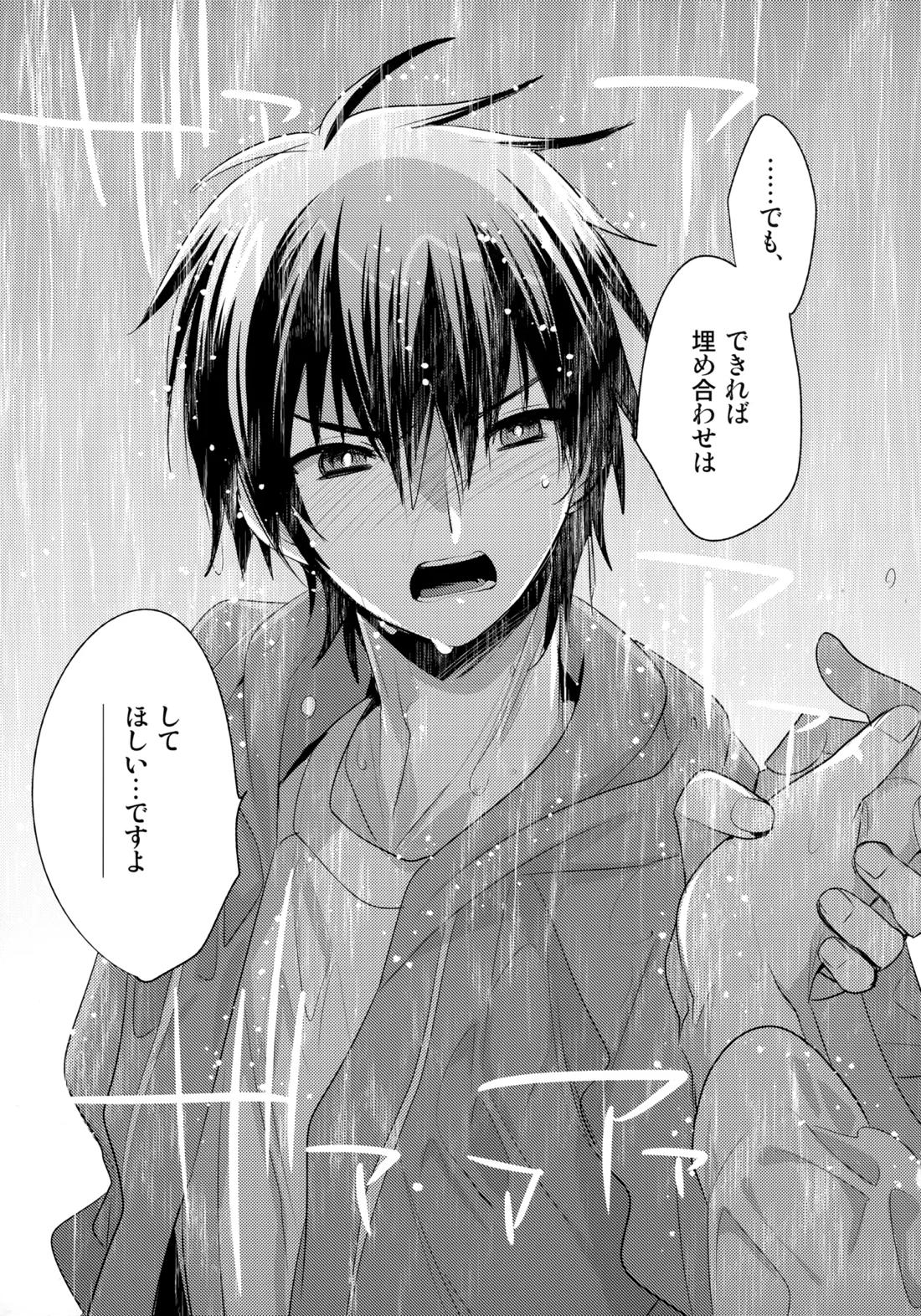 LEFT.zip vol.3 78ページ