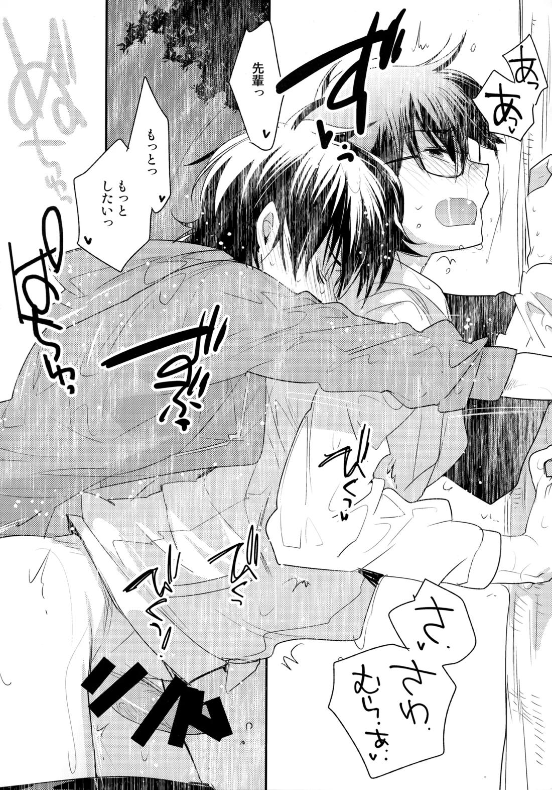 LEFT.zip vol.3 97ページ