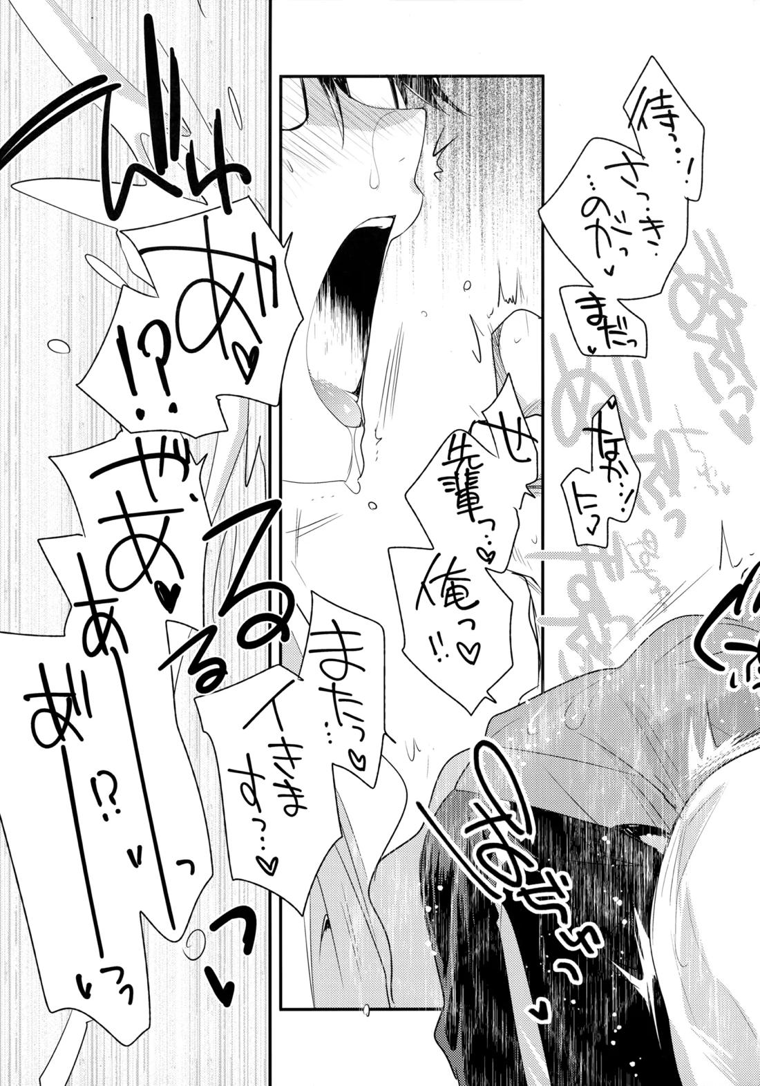 LEFT.zip vol.3 98ページ