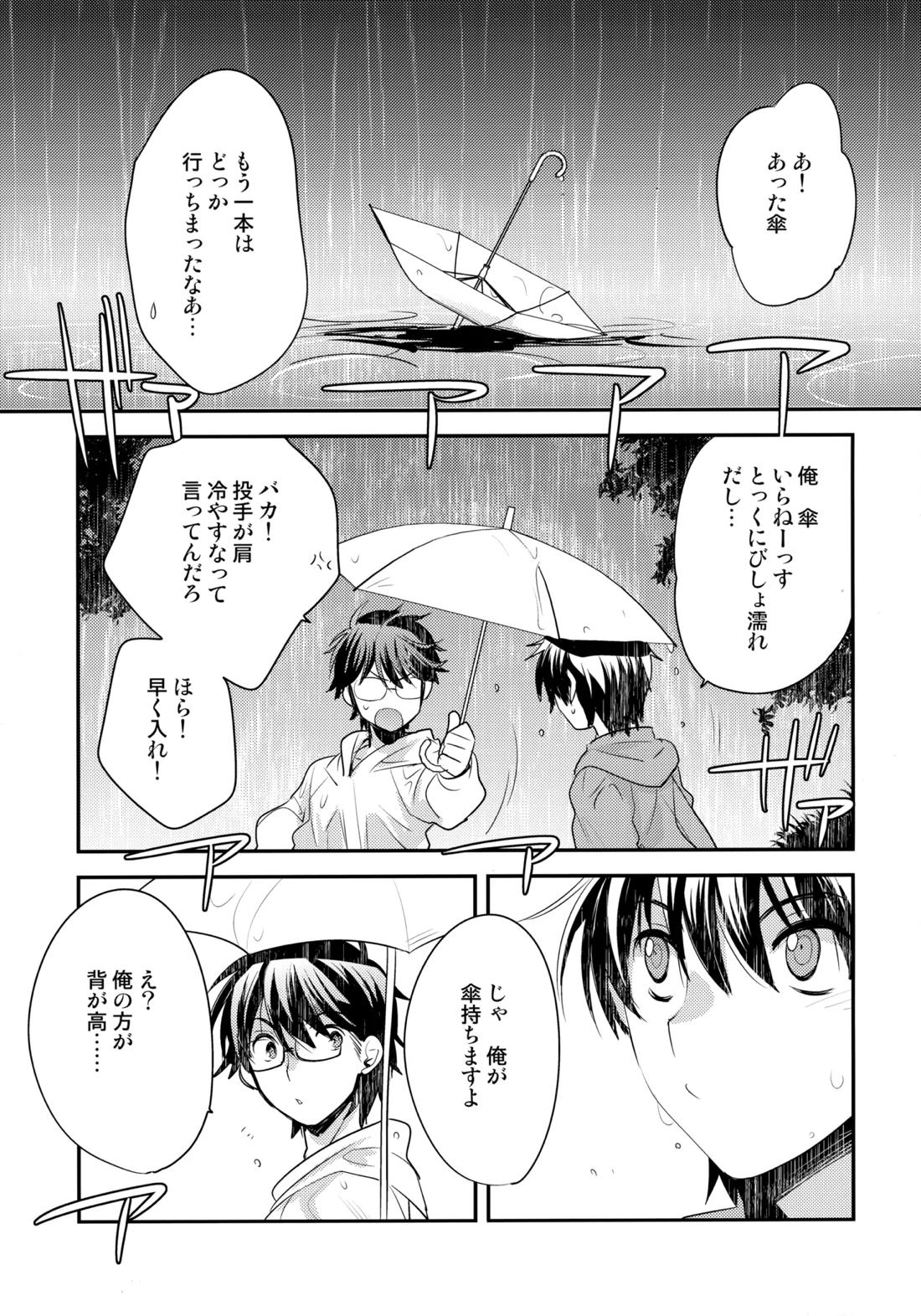 LEFT.zip vol.3 102ページ