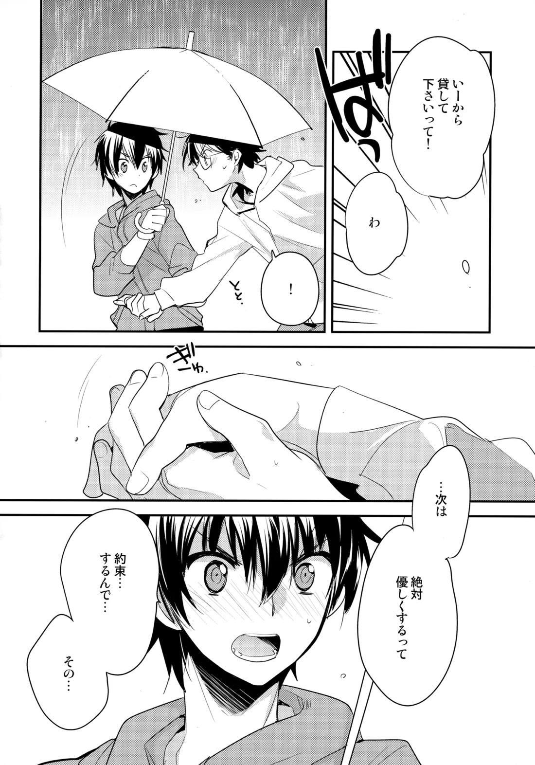 LEFT.zip vol.3 103ページ