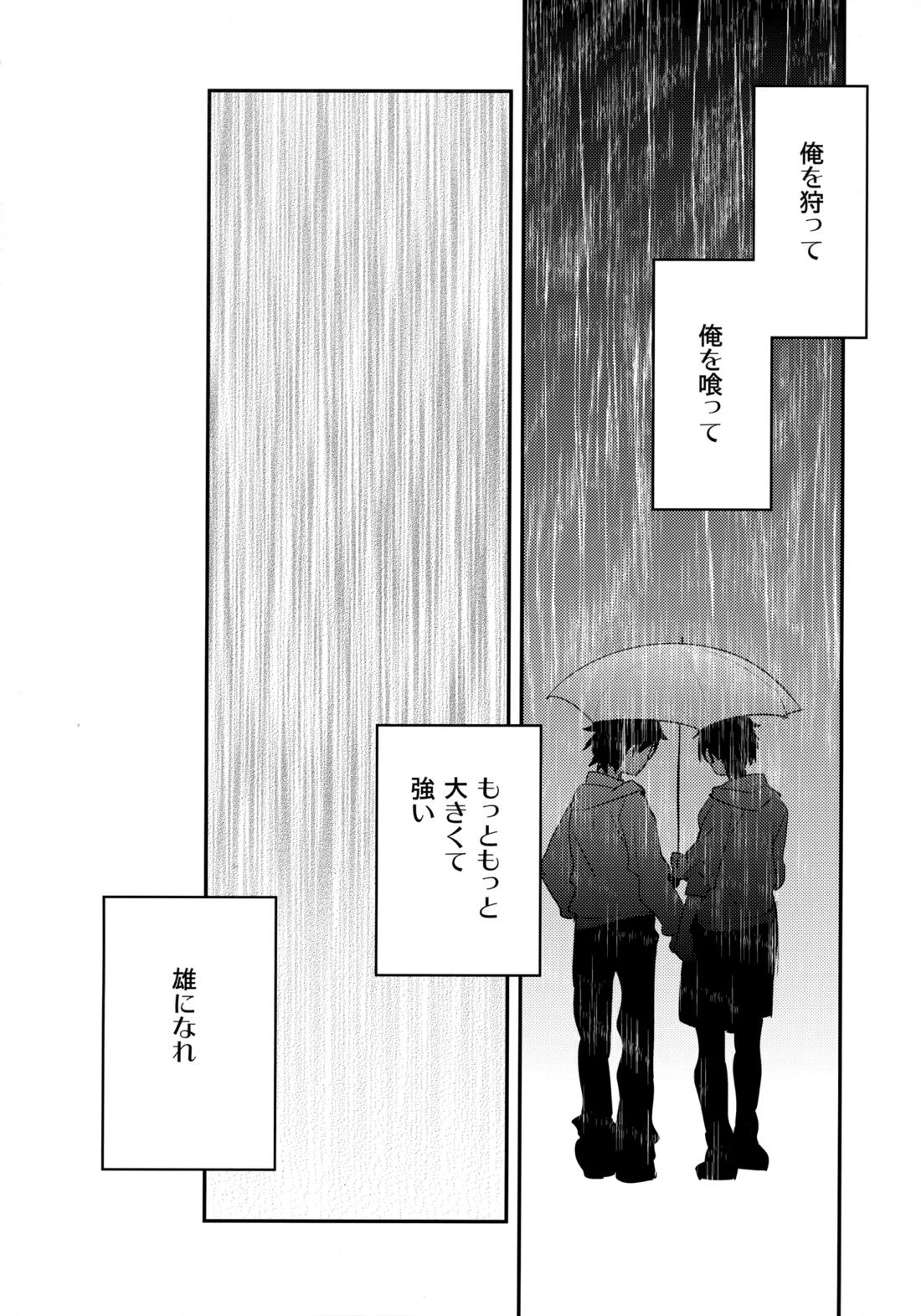 LEFT.zip vol.3 105ページ