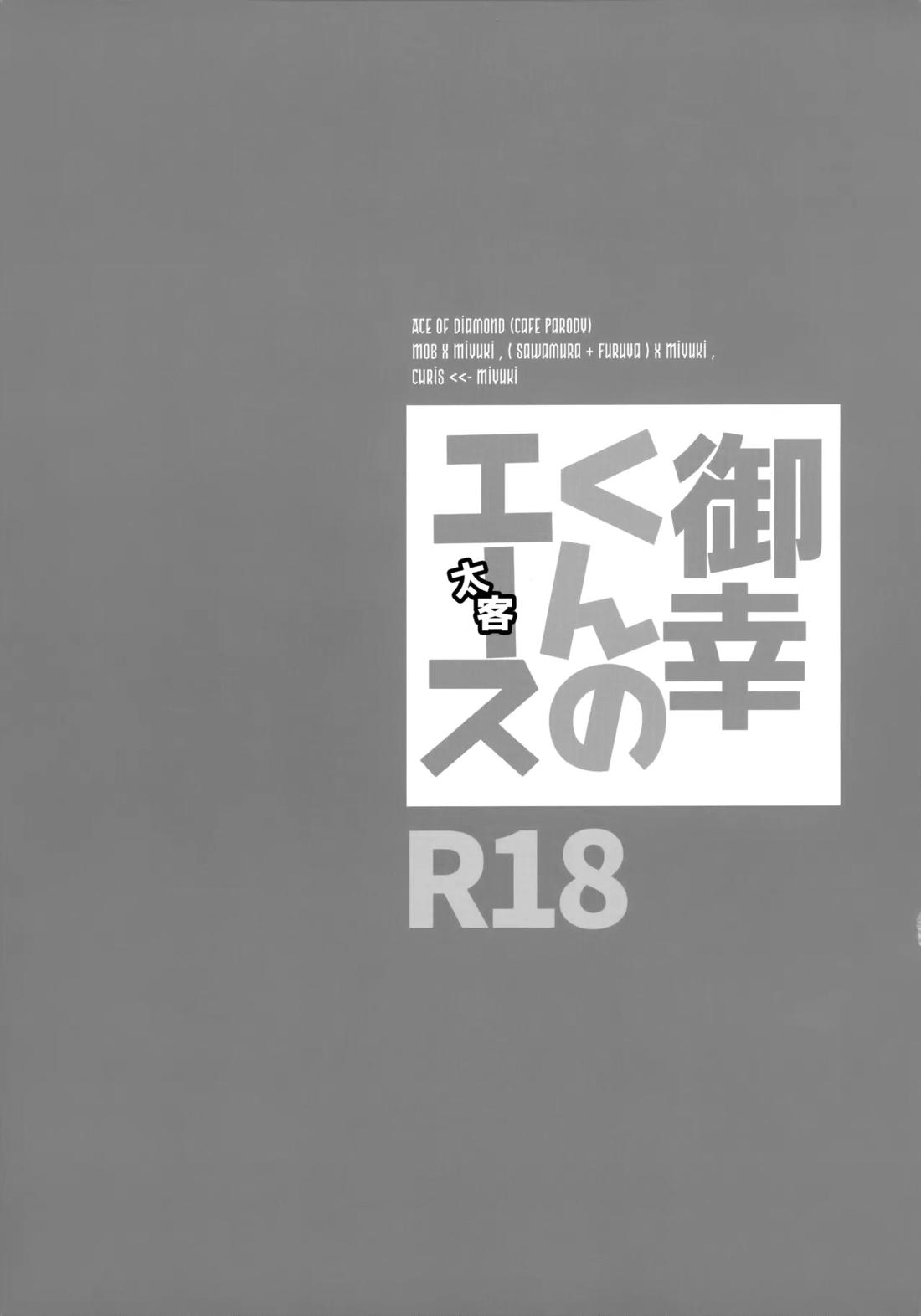 LEFT.zip vol.3 110ページ