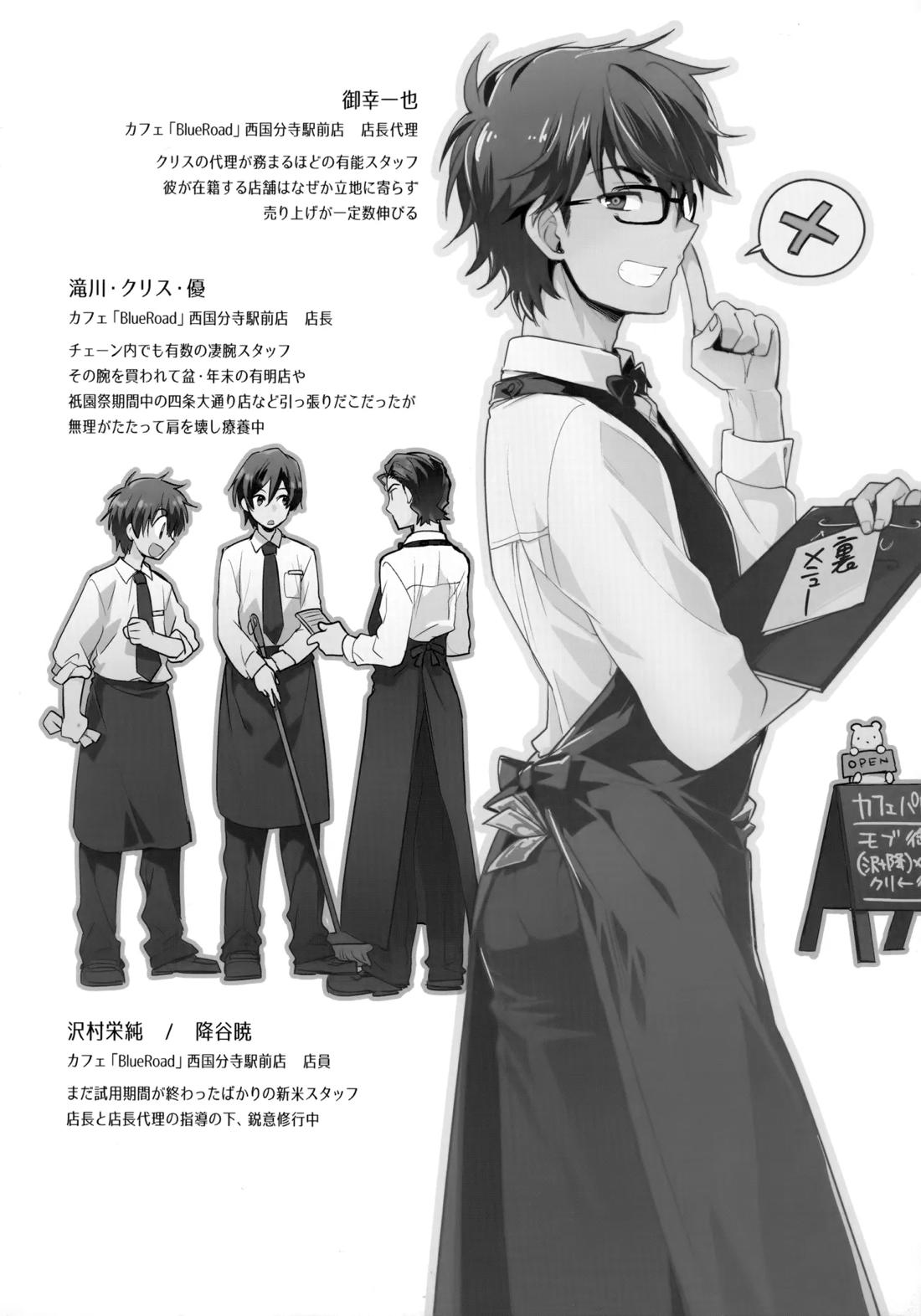 LEFT.zip vol.3 111ページ