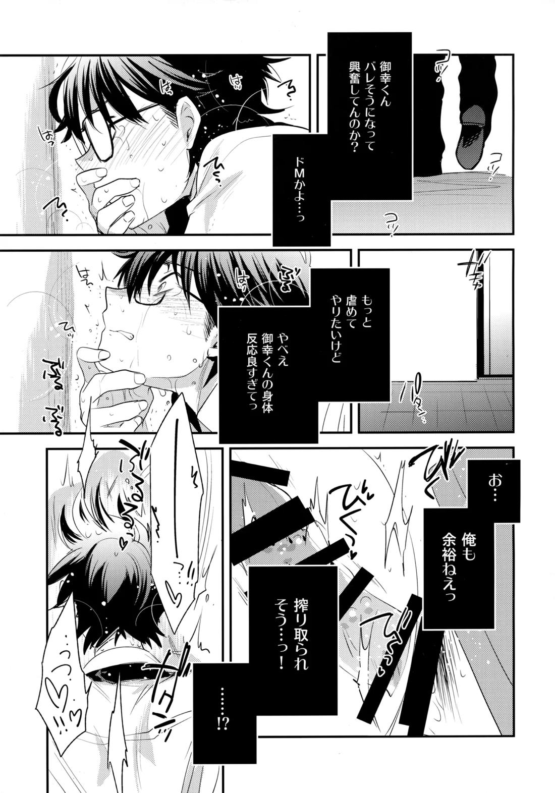 LEFT.zip vol.3 118ページ