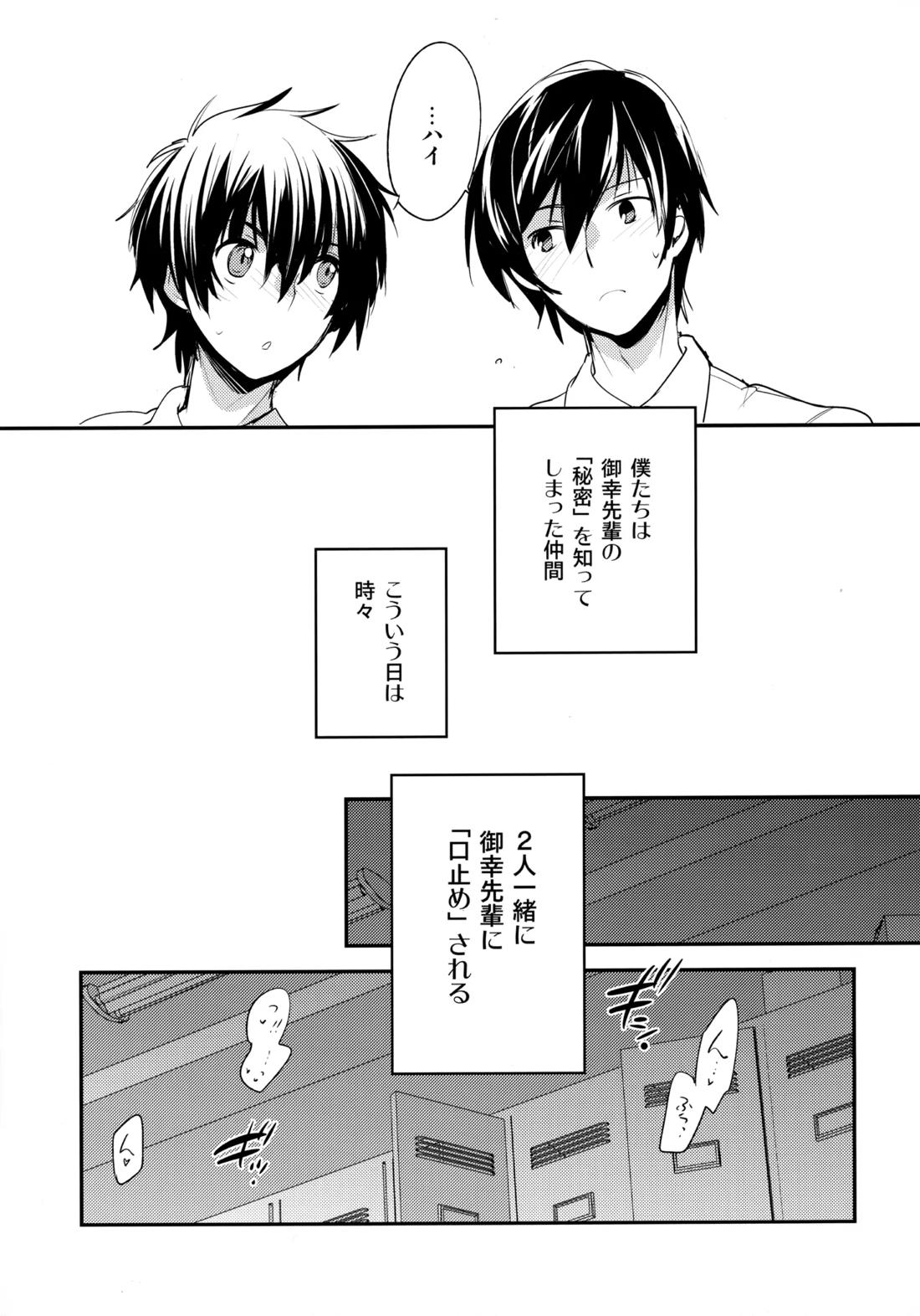 LEFT.zip vol.3 124ページ