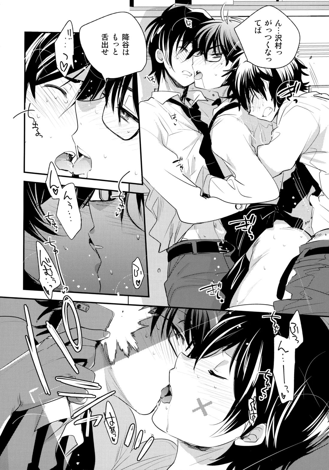 LEFT.zip vol.3 125ページ