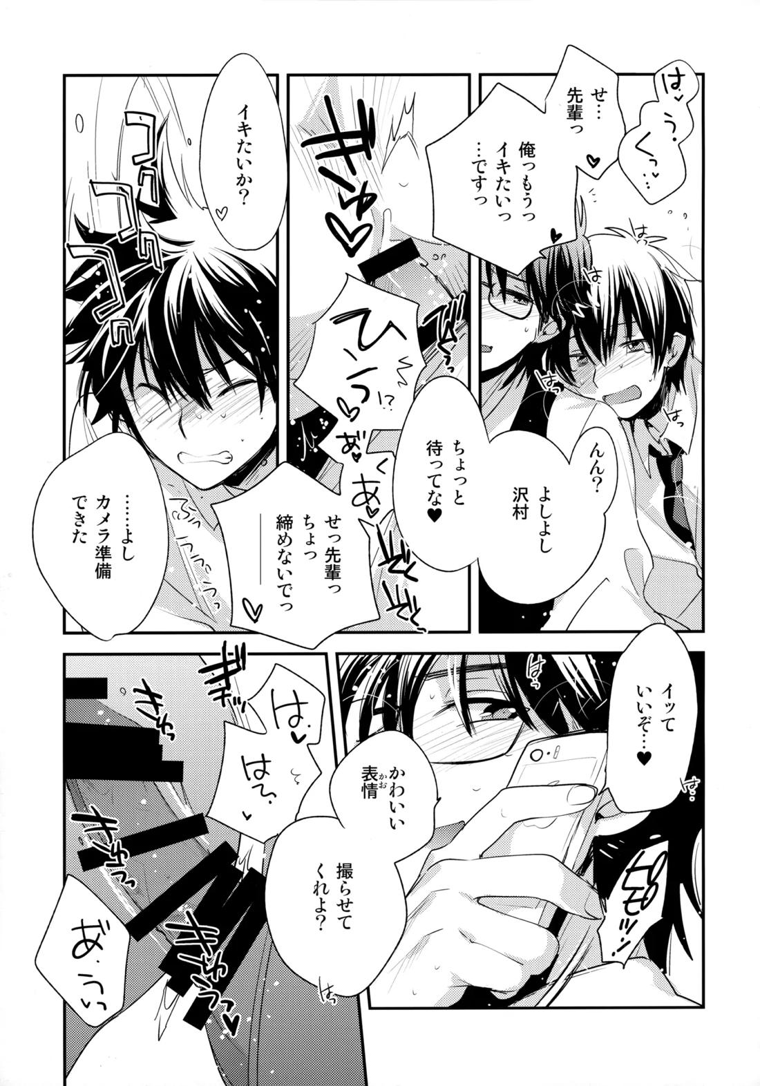 LEFT.zip vol.3 126ページ