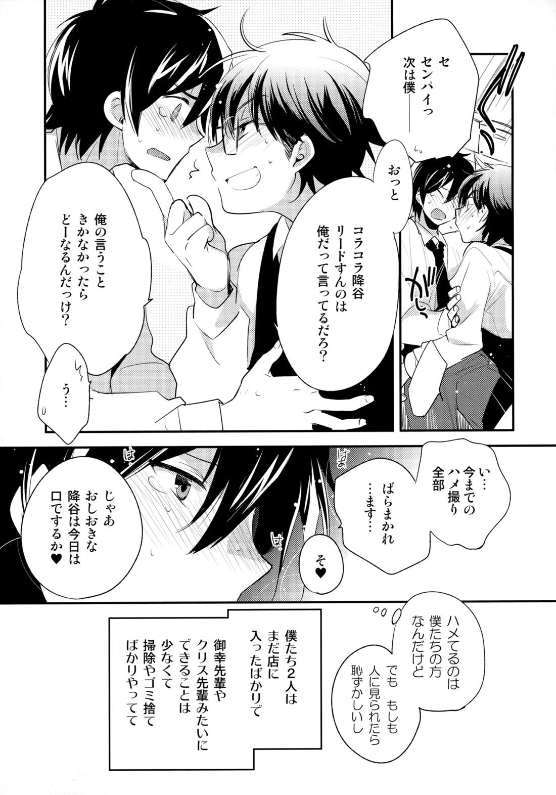 LEFT.zip vol.3 128ページ