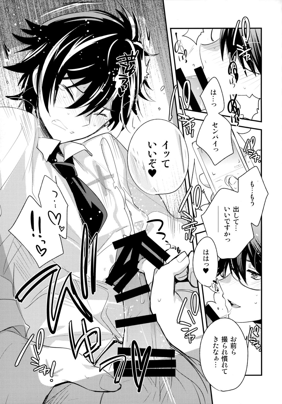 LEFT.zip vol.3 130ページ