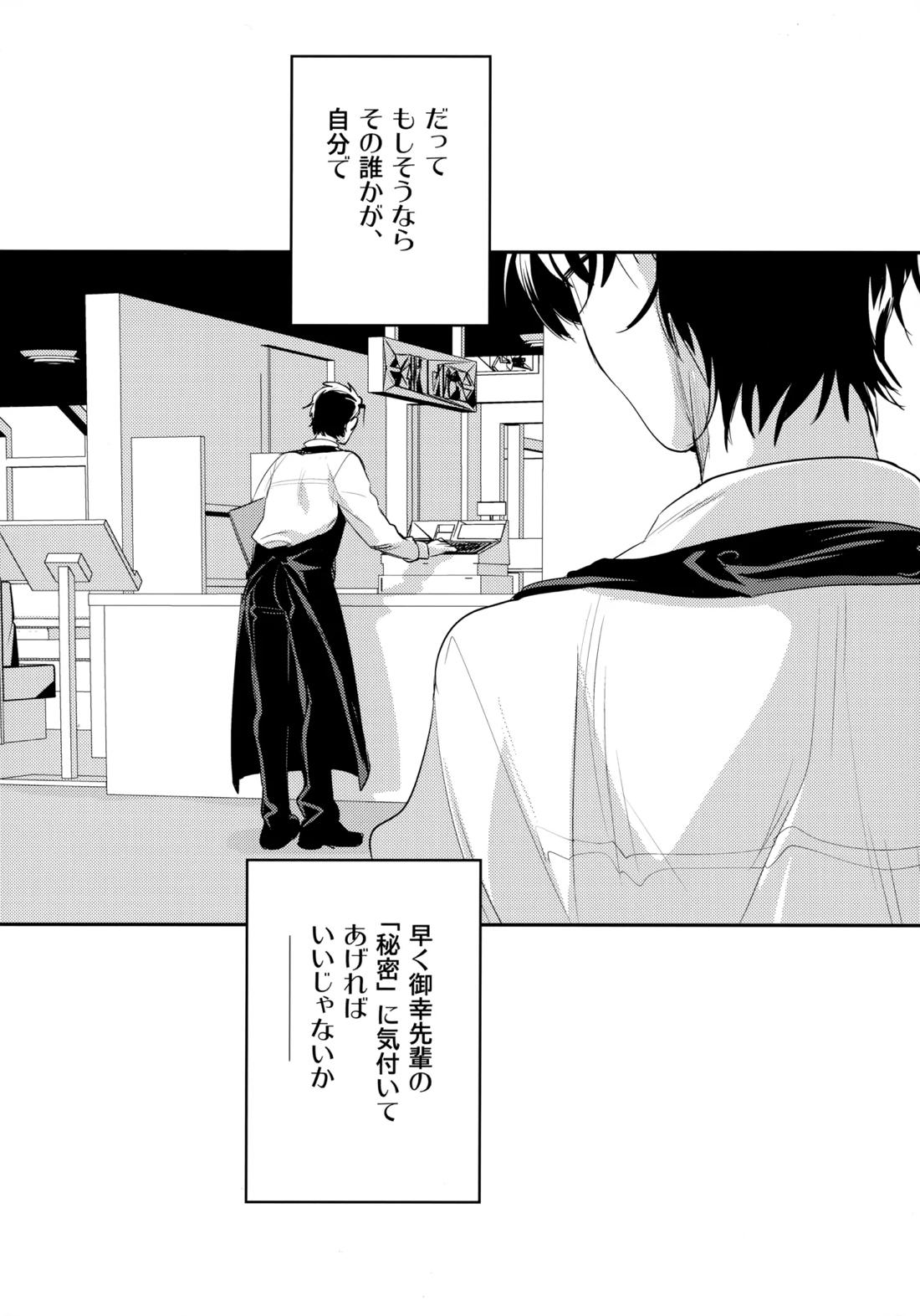 LEFT.zip vol.3 135ページ