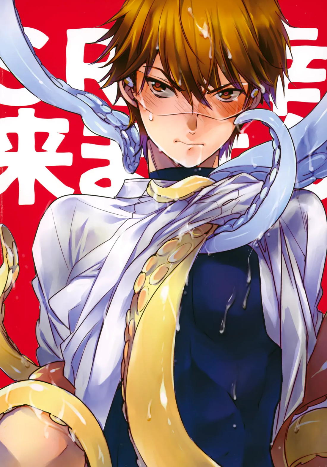 LEFT.zip vol.3 141ページ