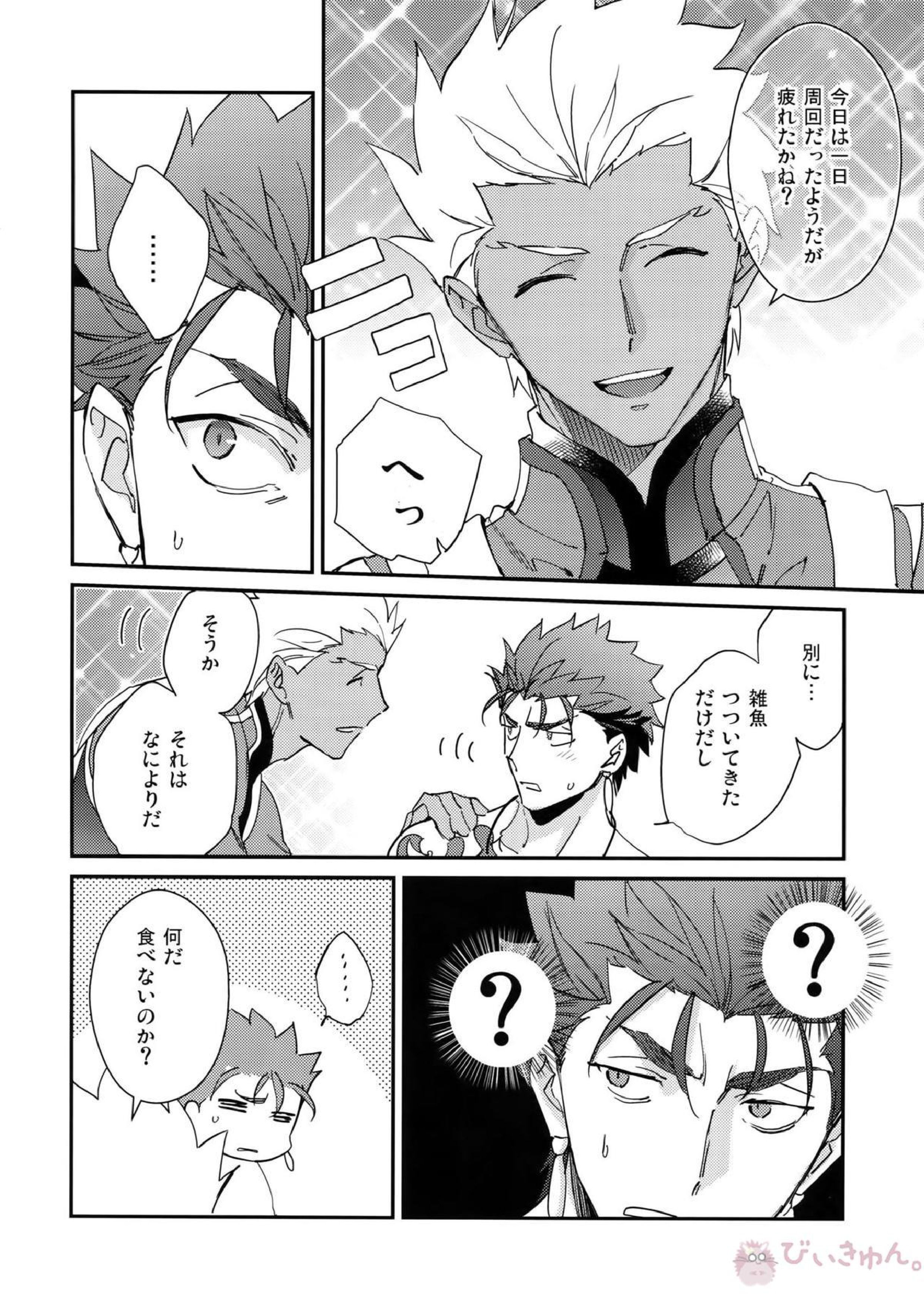NO EXCUSE 7ページ