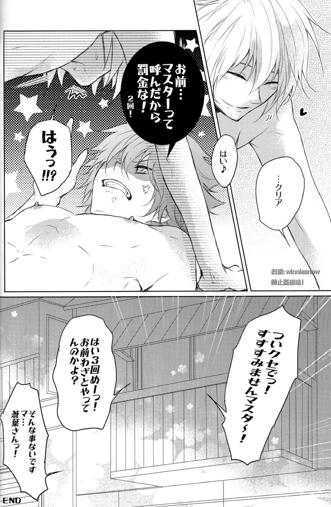 ハニカム 13ページ