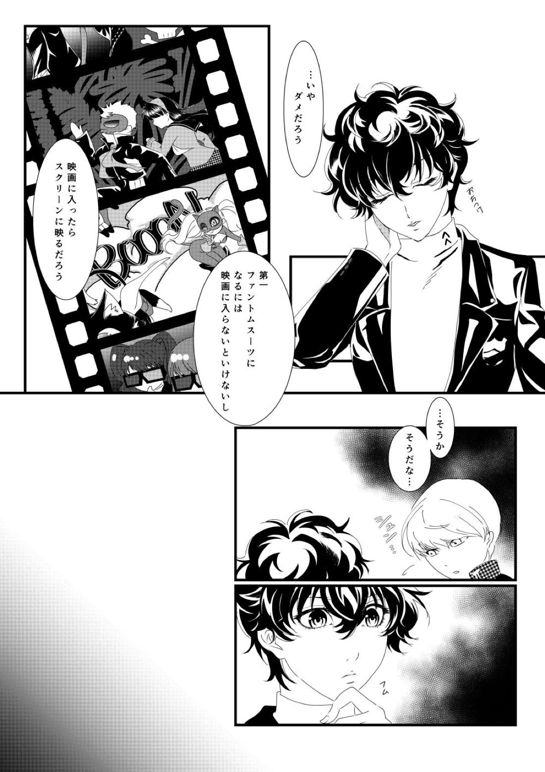 web再録 4ページ
