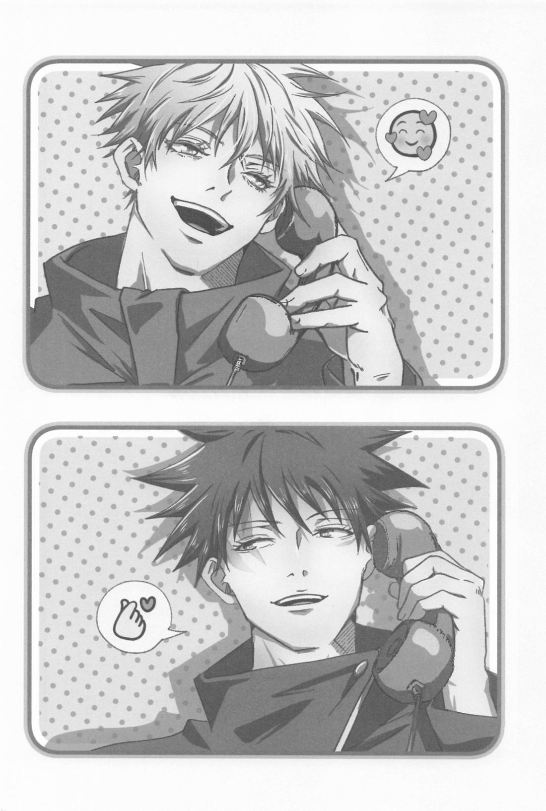 デンワのススメ 2ページ