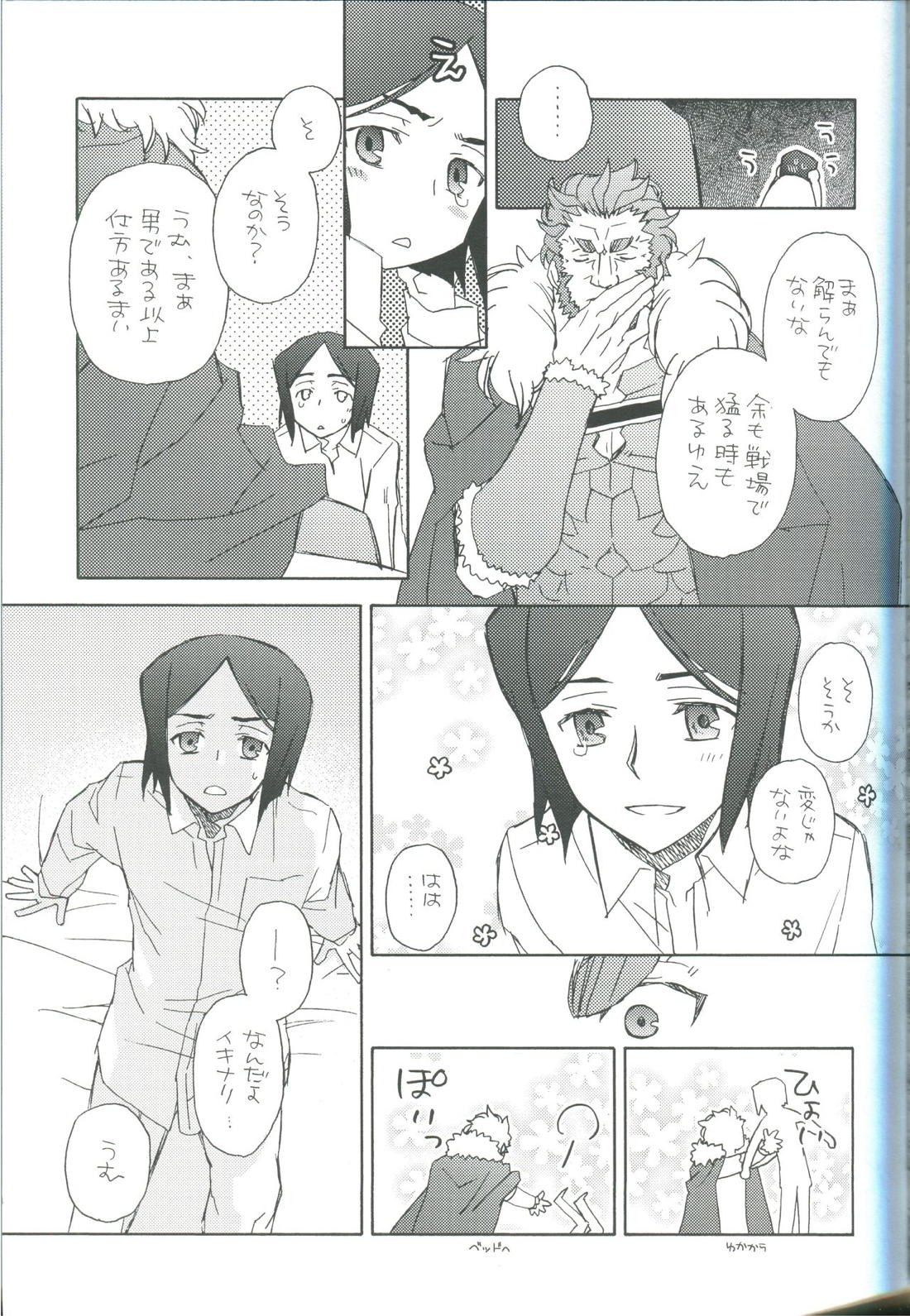 INTERMISSION 9ページ