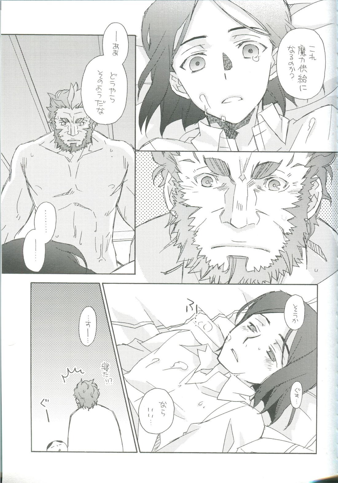 INTERMISSION 19ページ