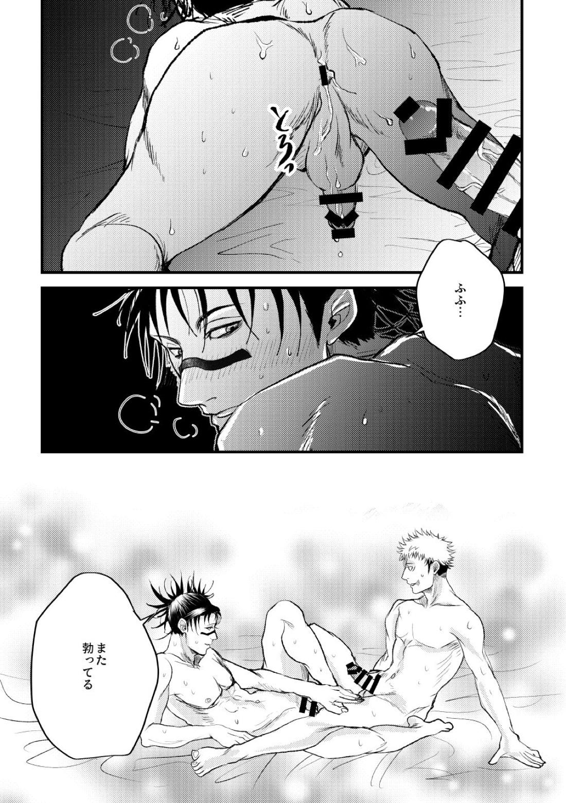 お兄ちゃんフォーリンラブ 14ページ