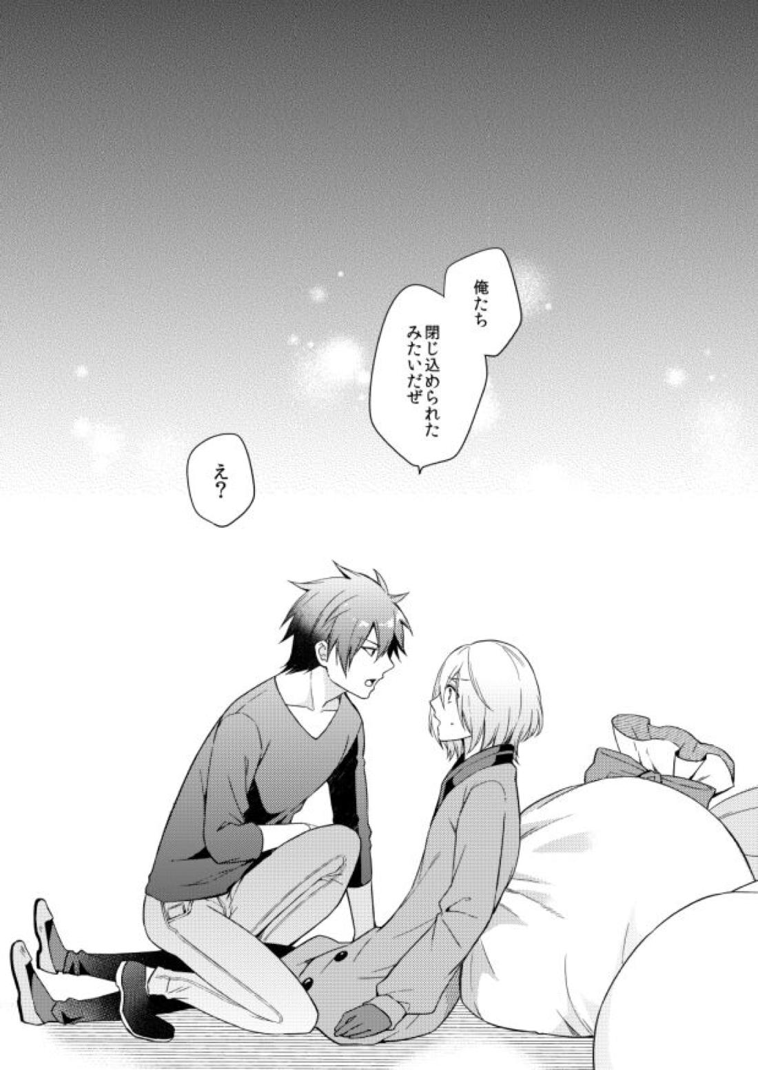 METE 2ページ