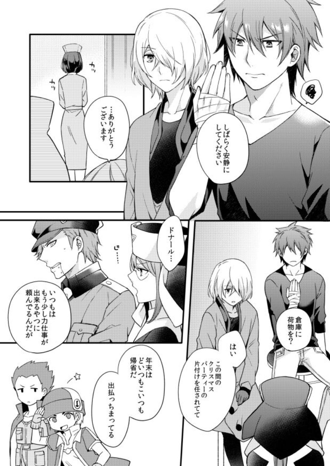 METE 4ページ