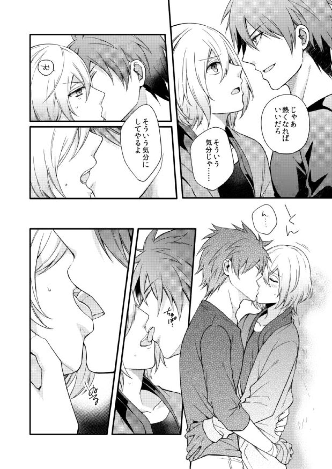 METE 11ページ