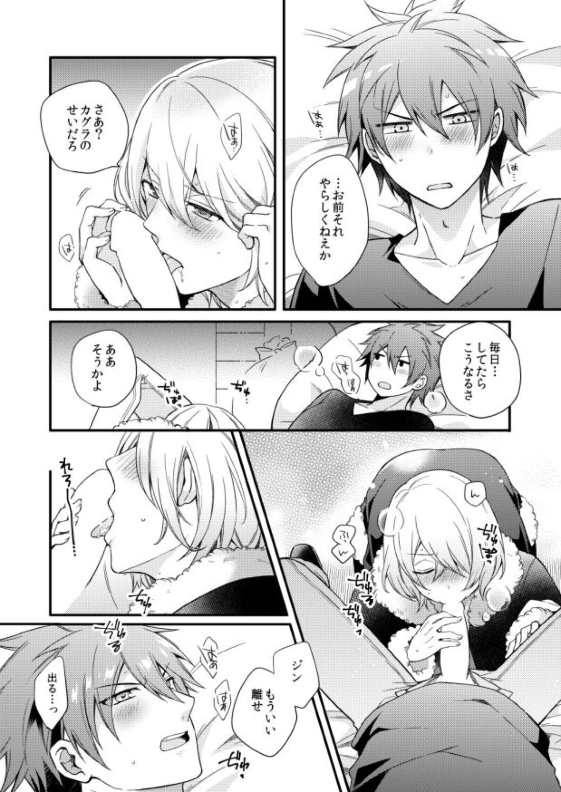 METE 16ページ