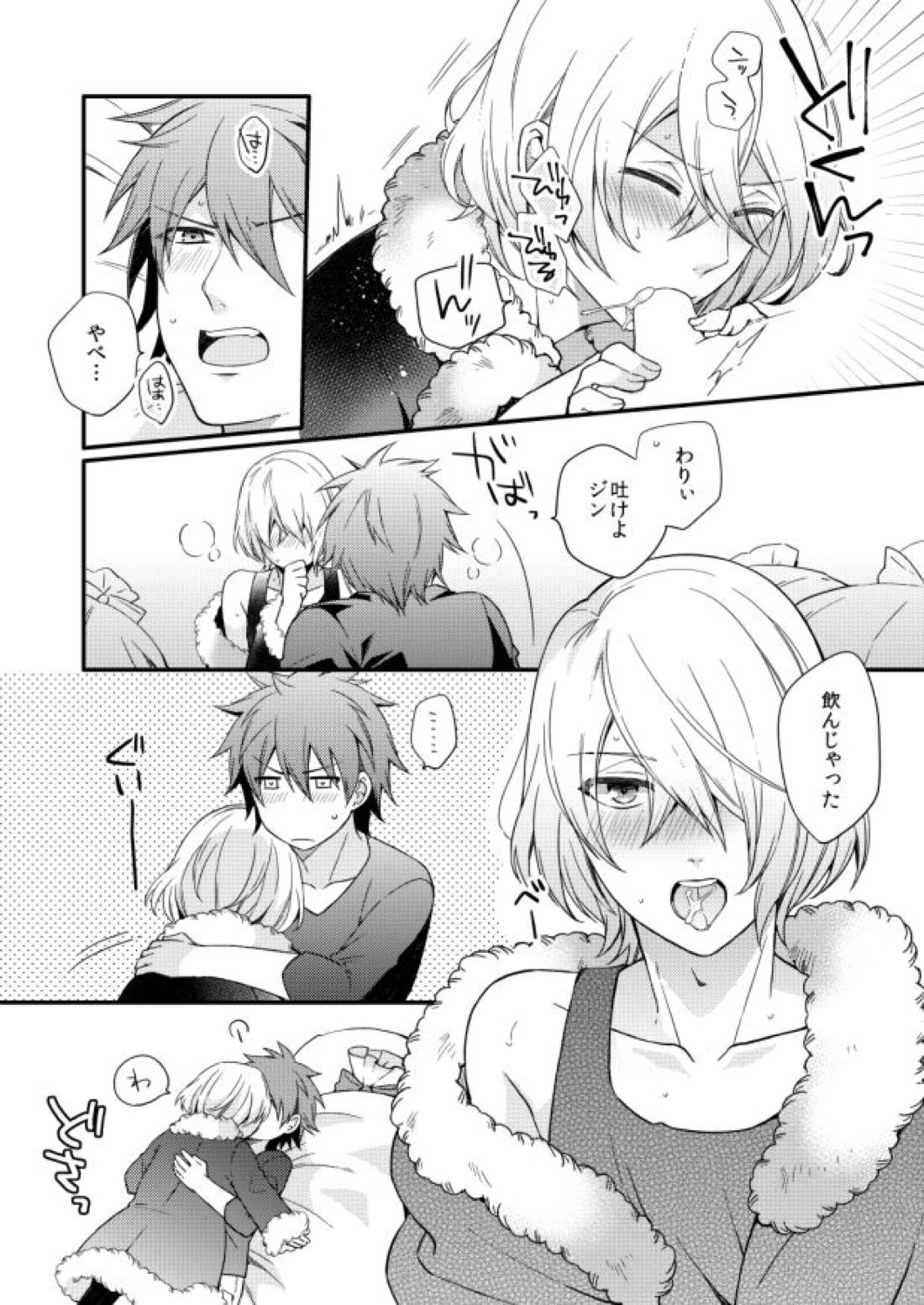 METE 17ページ