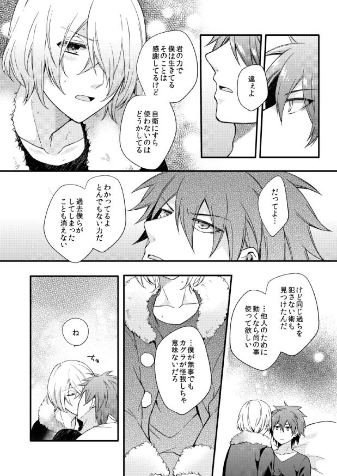 METE 19ページ