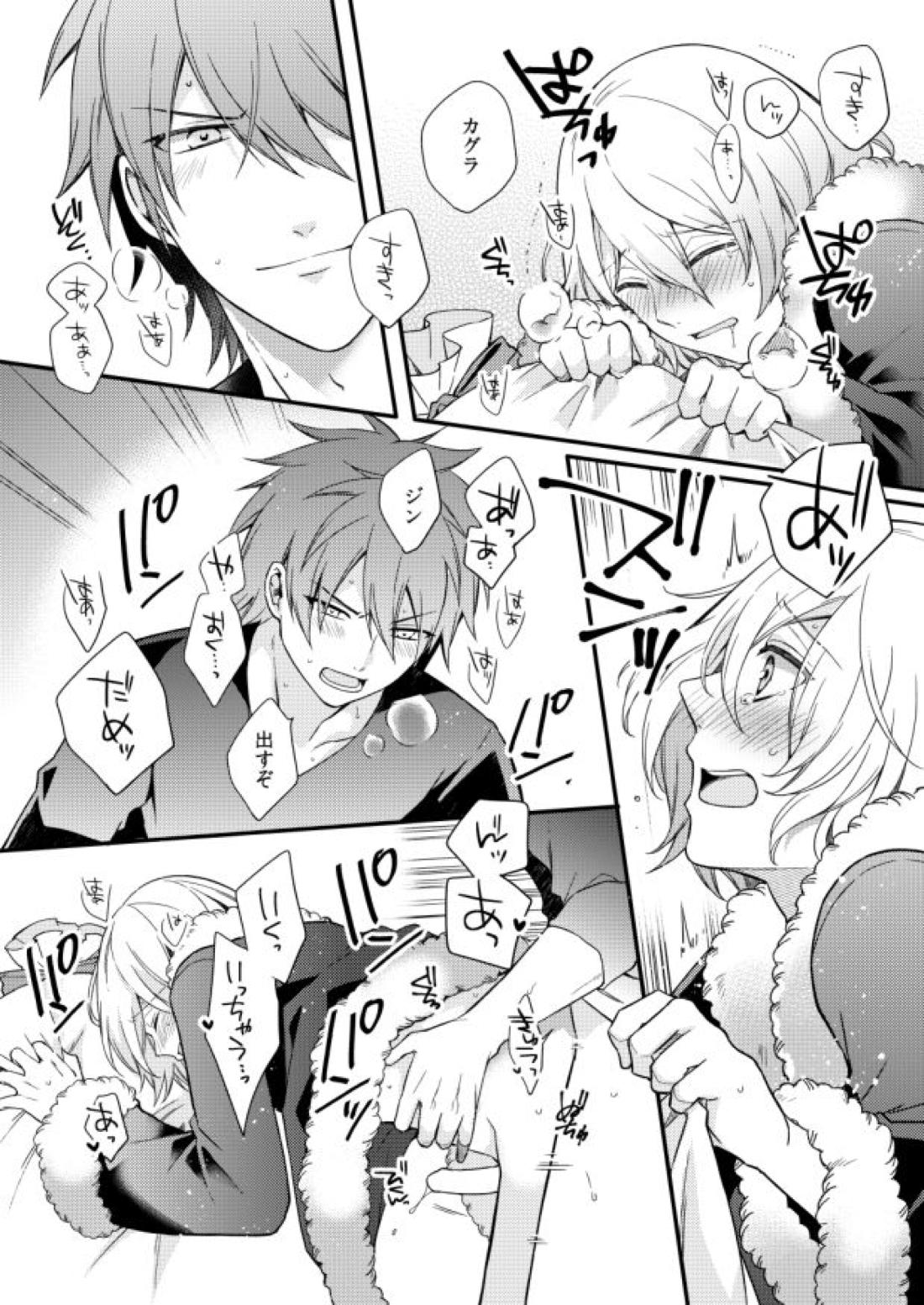 METE 27ページ