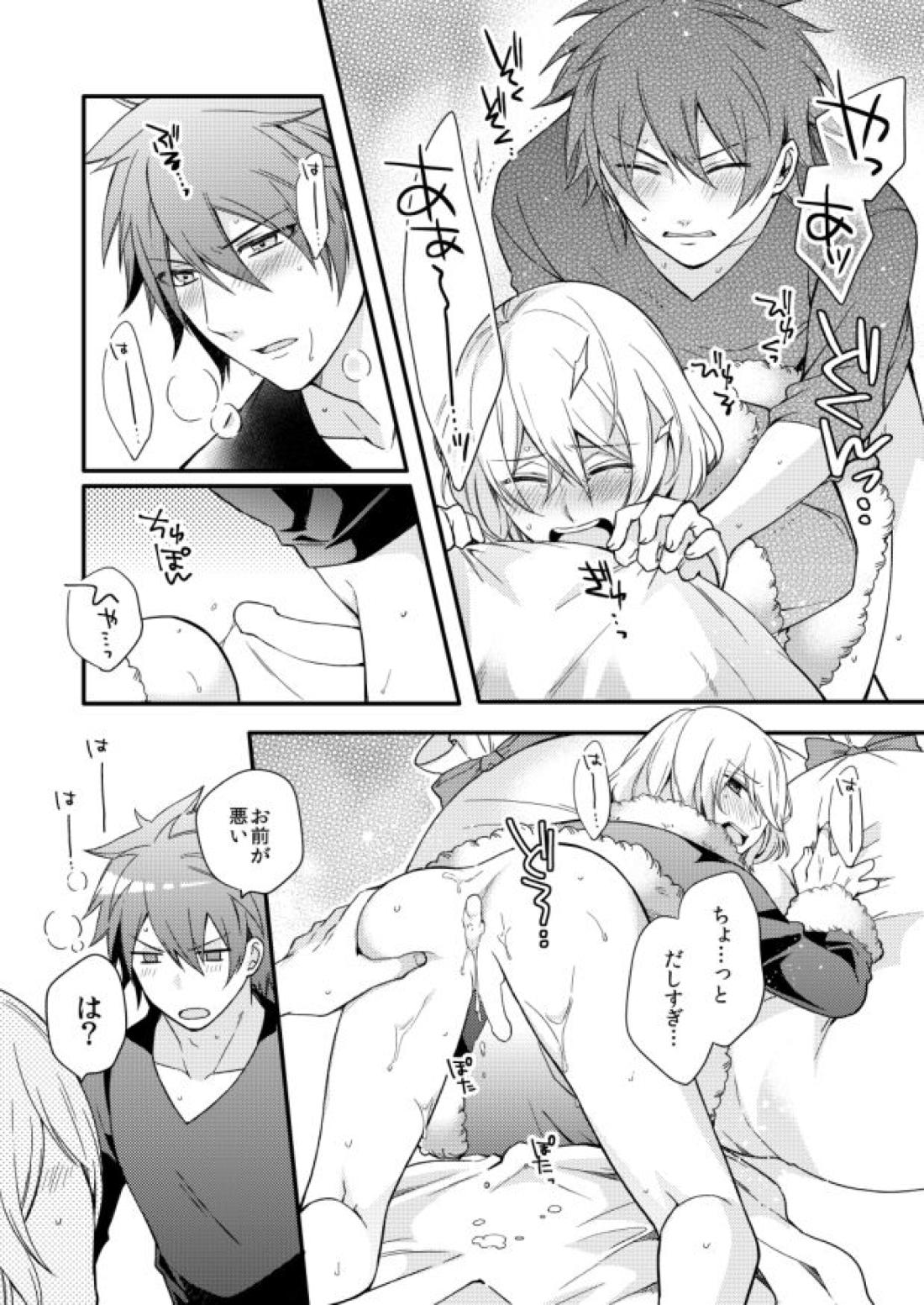 METE 28ページ