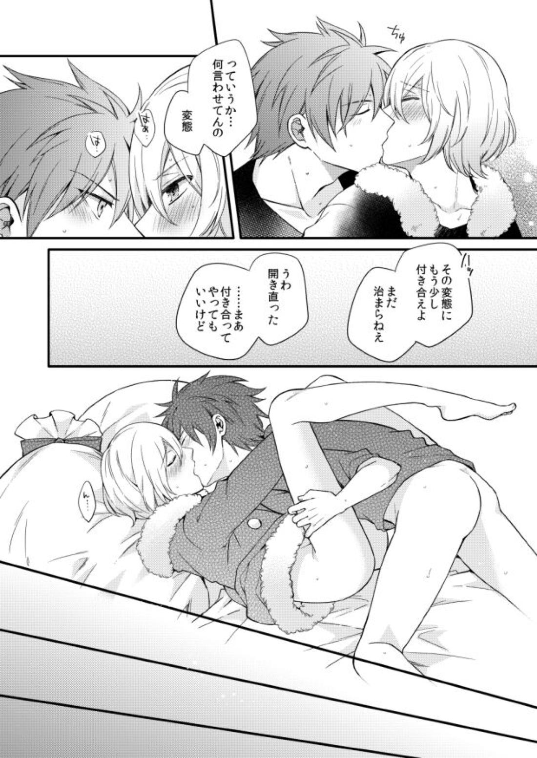 METE 29ページ