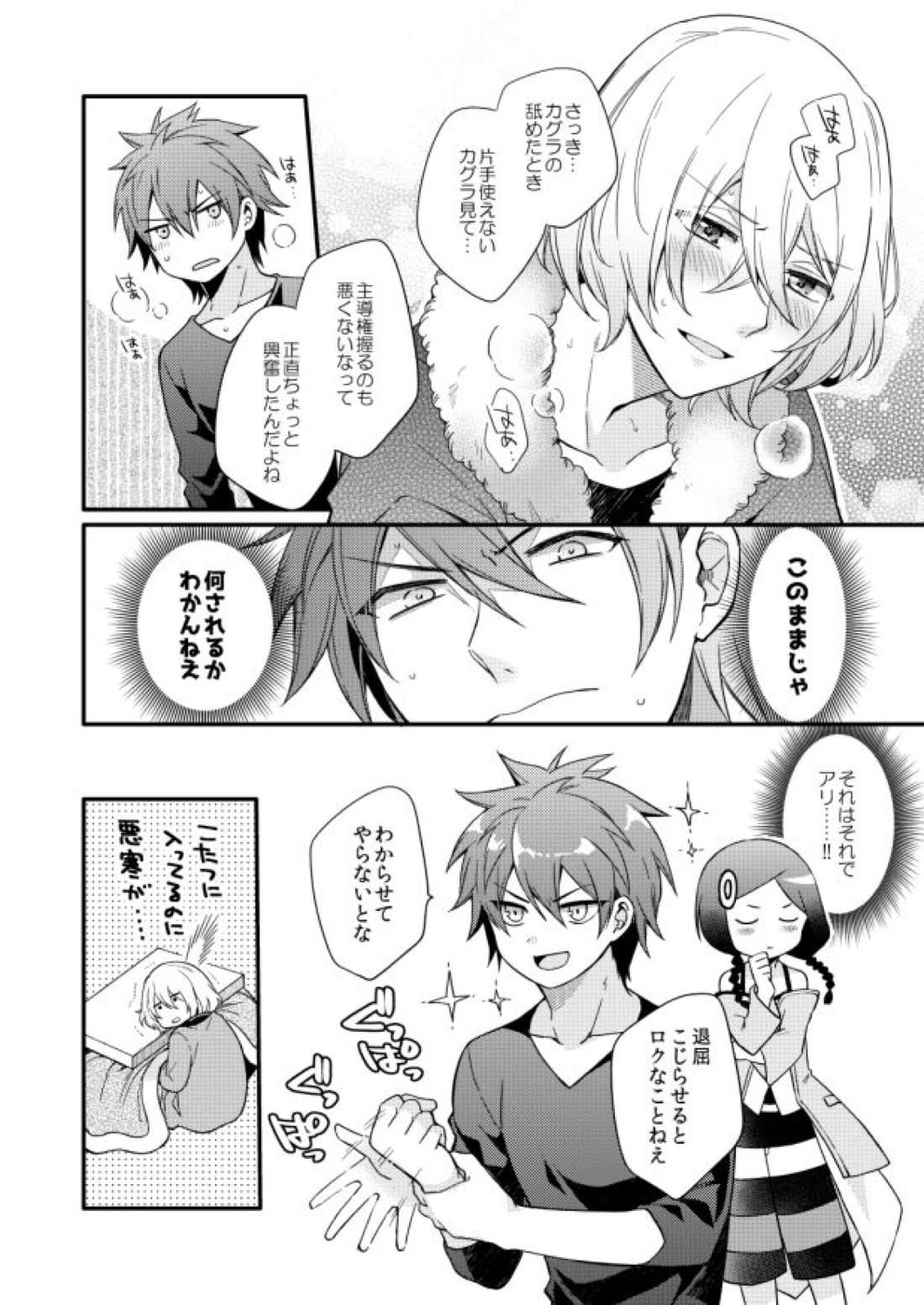 METE 31ページ