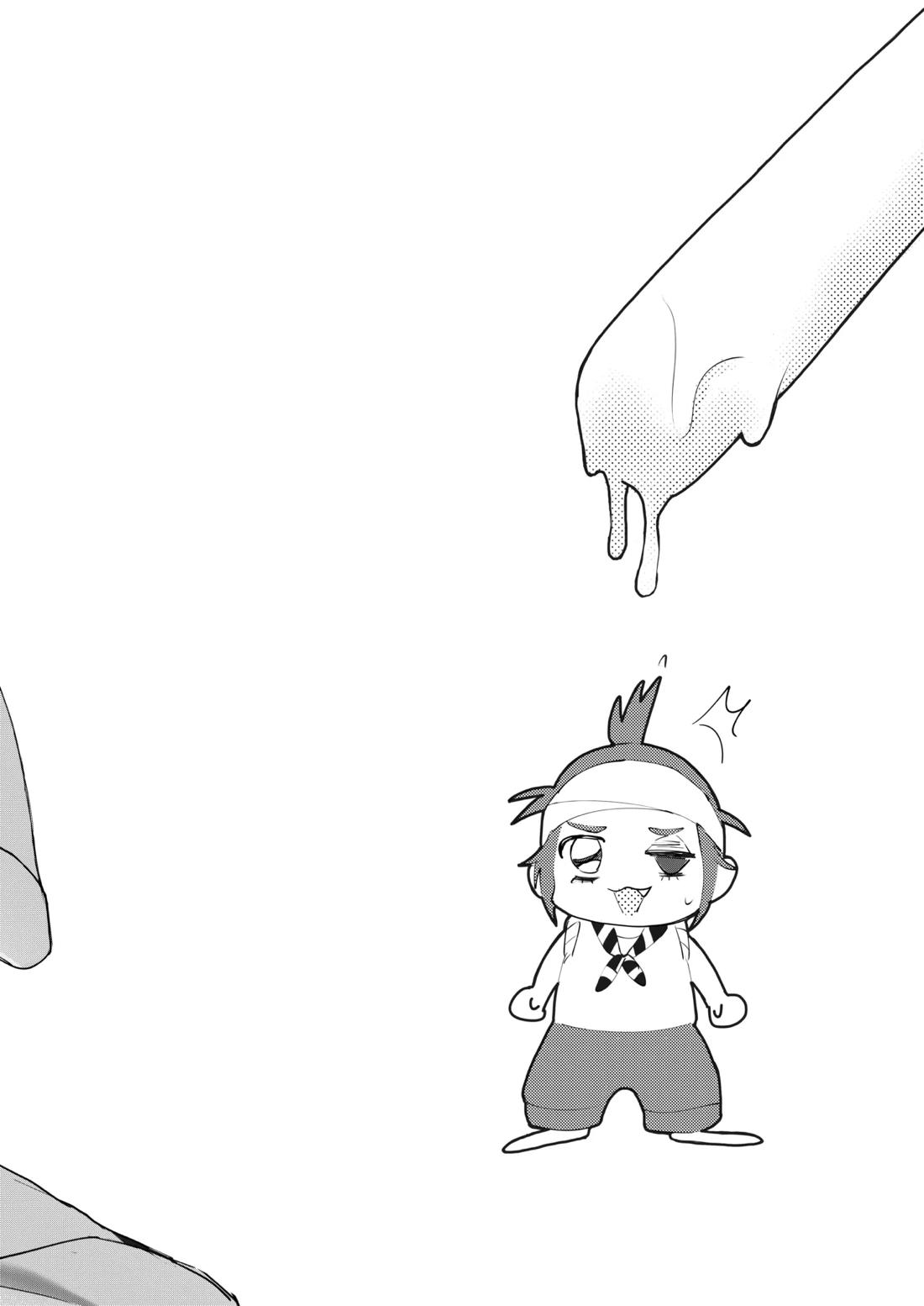 ルカバルサーと夏しよっ 15ページ