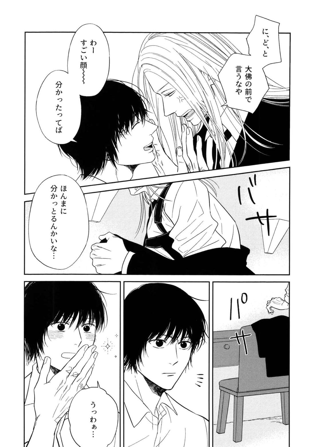 ATTACHMENT 9ページ