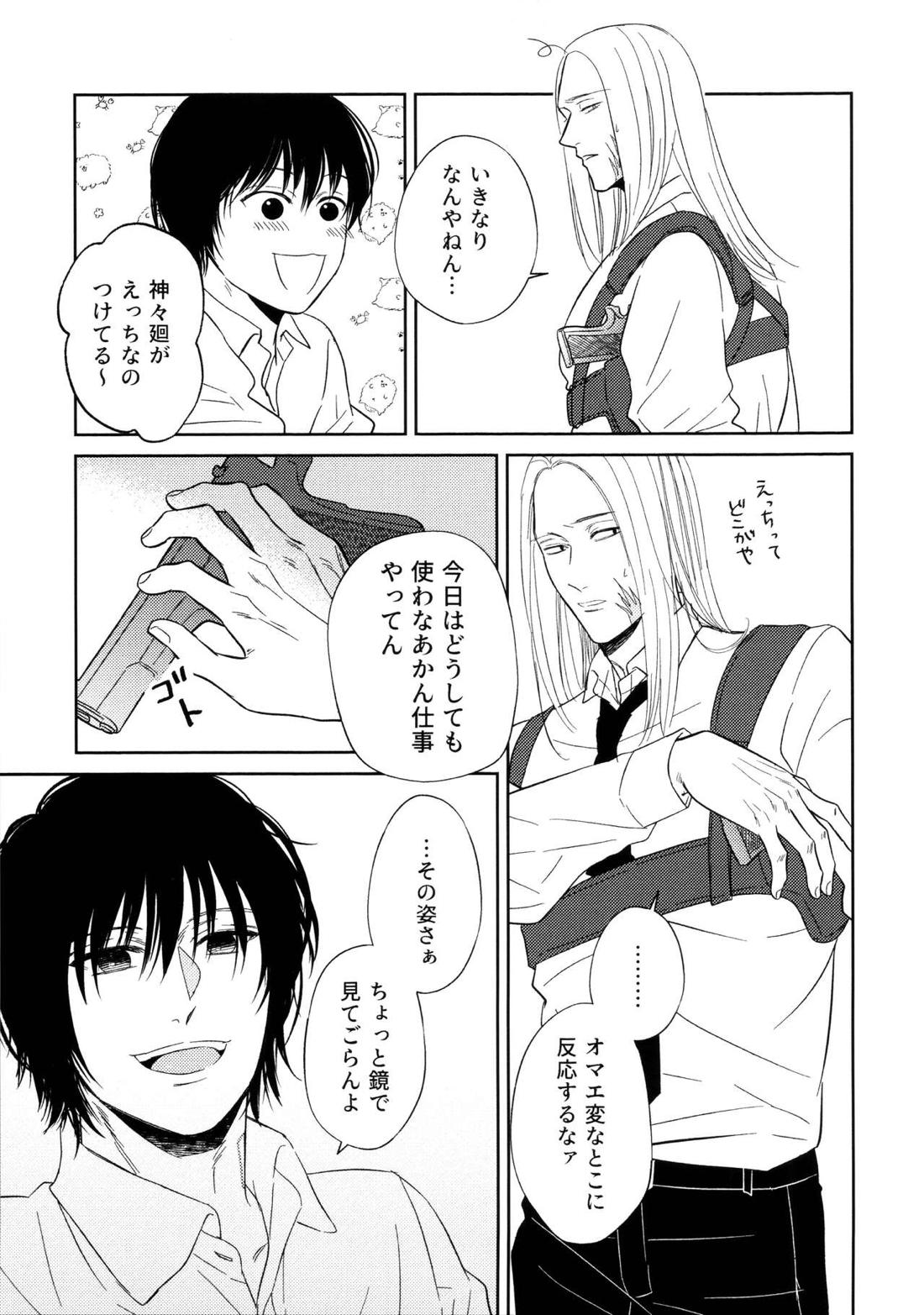 ATTACHMENT 10ページ