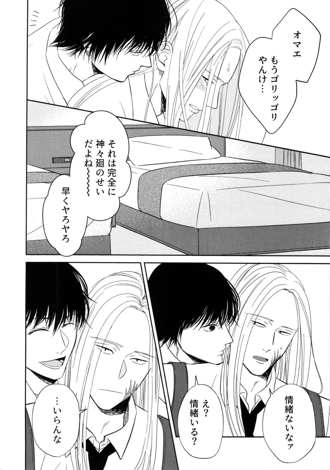 ATTACHMENT 13ページ
