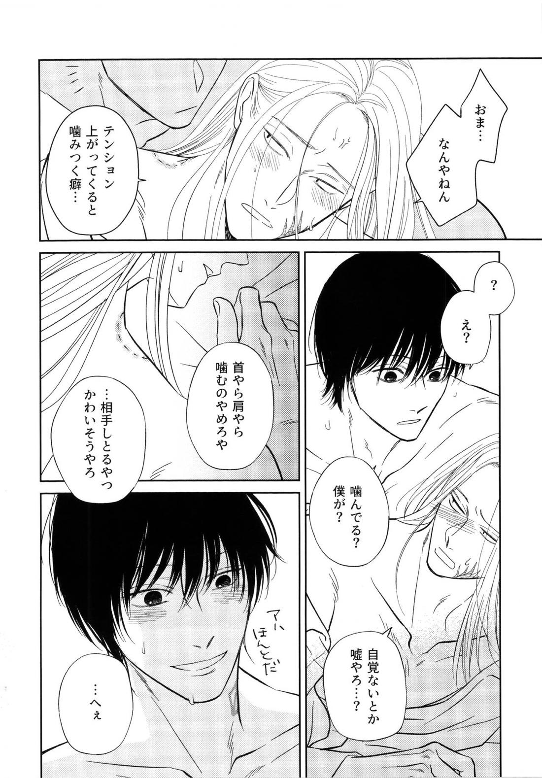 ATTACHMENT 19ページ