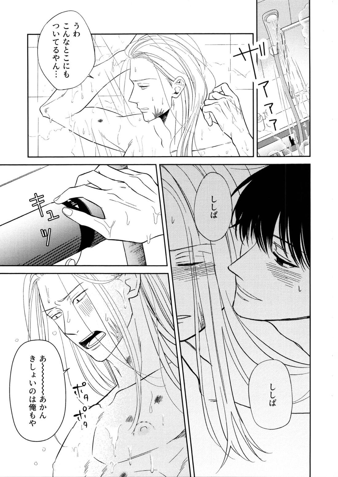 ATTACHMENT 24ページ
