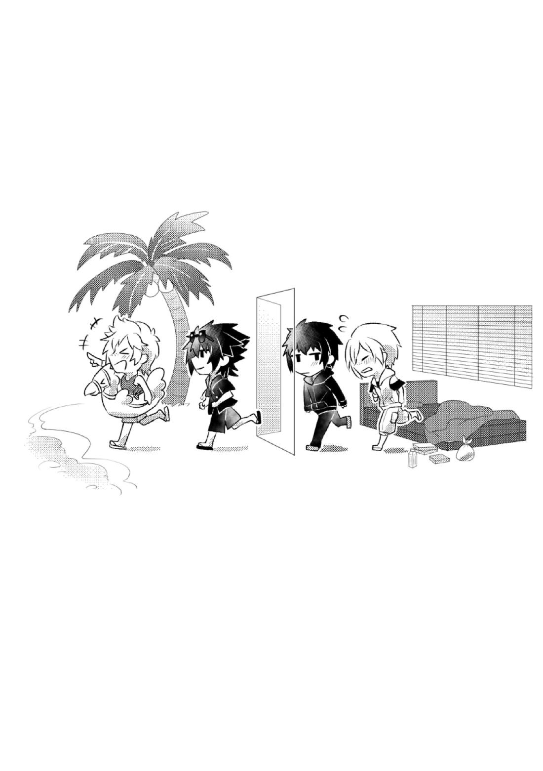 にっぷるみっしょん 18ページ